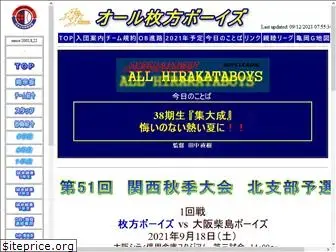 all-hirakata.com