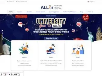 all-inedu.com