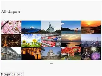 all-japan.org