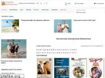 all-library.ru