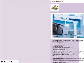 all-medica.com.ua