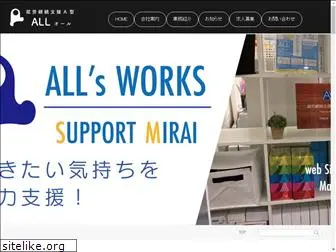 all-mirai.com