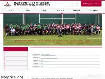 all-mitsubishi-rugby.com