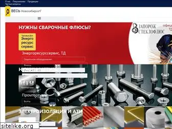 all-novosib.ru