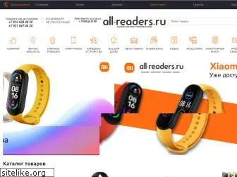 all-readers.ru