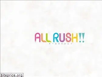 all-rush.com