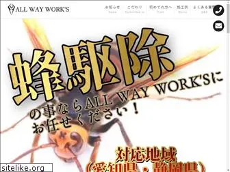 all-way-works.com