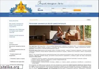 all-yoga.ru