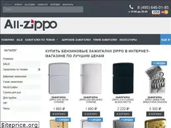 all-zippo.ru