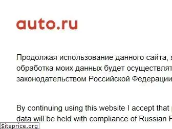 all.auto.ru