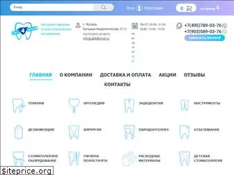 all4dental.ru