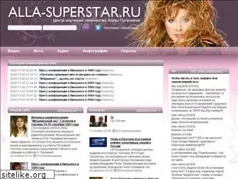 alla-superstar.ru
