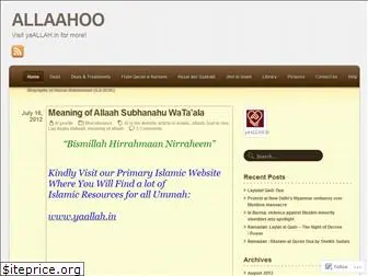 allaahoo.wordpress.com