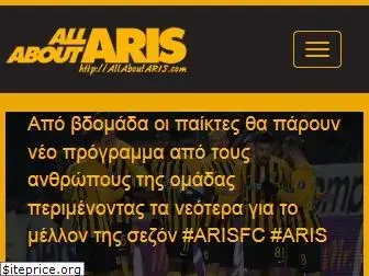 allaboutaris.com