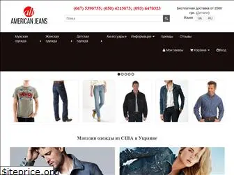 allamericanjeans.com.ua