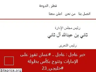 allarabnewspaper.com