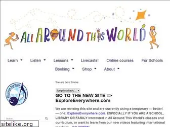 allaroundthisworld.com