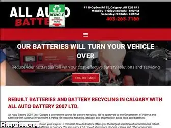 allautobattery2007.com