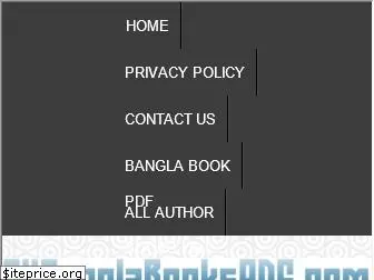 allbanglabookspdf.com