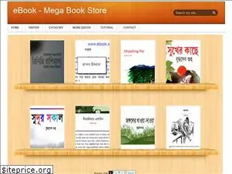 allbanglaebook.blogspot.com