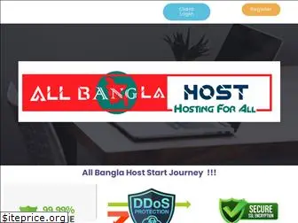 allbanglahost.com.bd