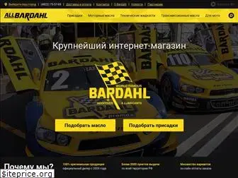 allbardahl.ru