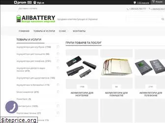 allbattery.com.ua