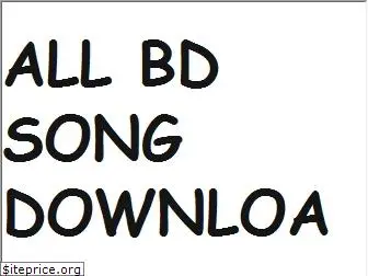 allbdsongdownload.blogspot.com