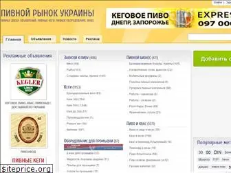 allbeer.com.ua