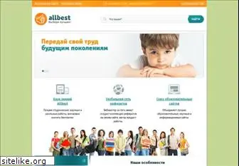 allbest.ru