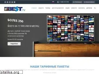 allbest.tv