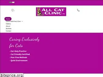 allcatclinicpc.com