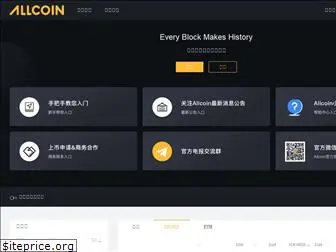 allcoin.com