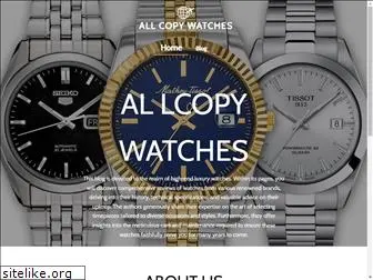 allcopywatches.com