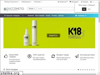 allcosmetiq.ru