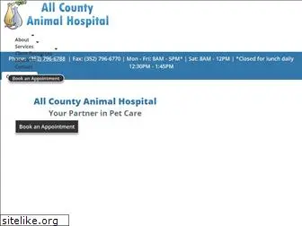 allcountyah.com