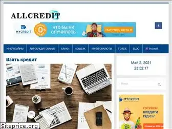 allcredit.info