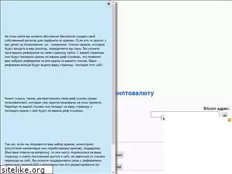 allcryptocoins.ru