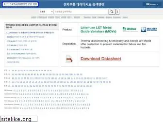 alldatasheet.co.kr