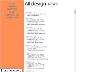 alldesign-jp.com