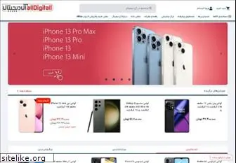 alldigitall.ir