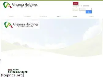alleanza-hd.co.jp