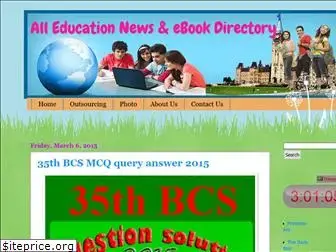 alleducation24.blogspot.com