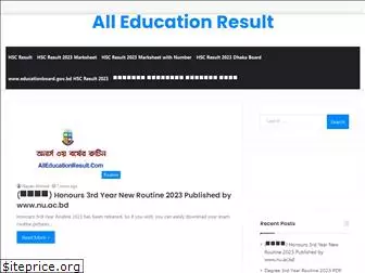 alleducationresult.com