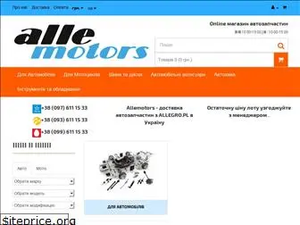 allemotors.com.ua