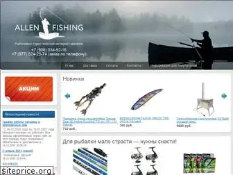 allen-fishing.ru