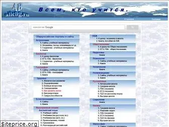 alleng.net