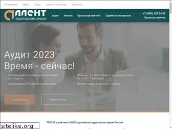 allent-audit.ru