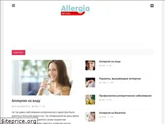 allergiainfo.ru