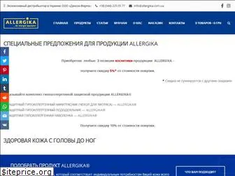 allergika.com.ua